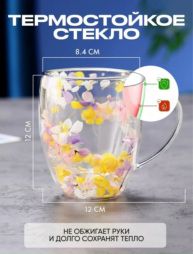 Кружка 23116009