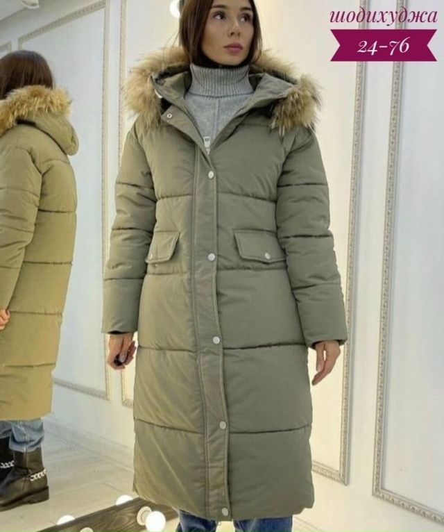 Куртка 23117460