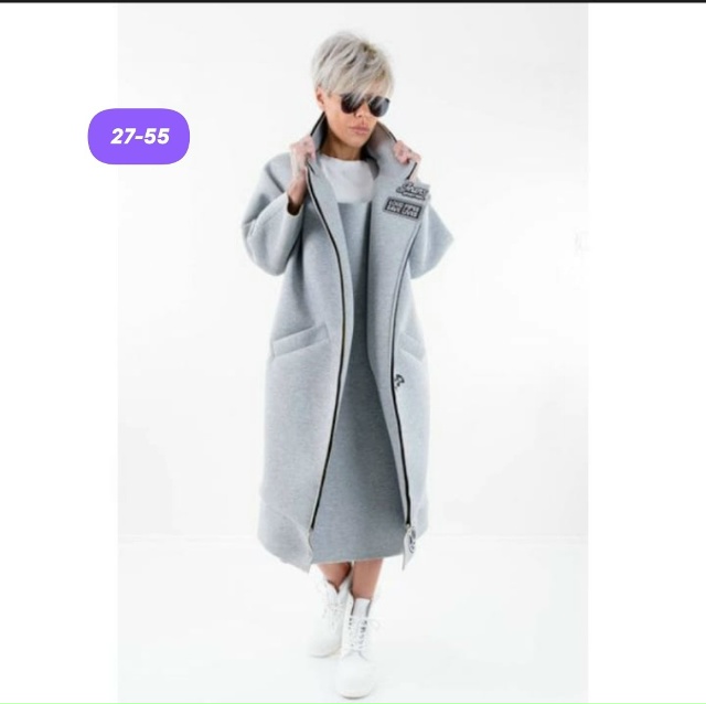 Кардиган 23116904