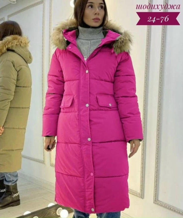 Куртка 23117460
