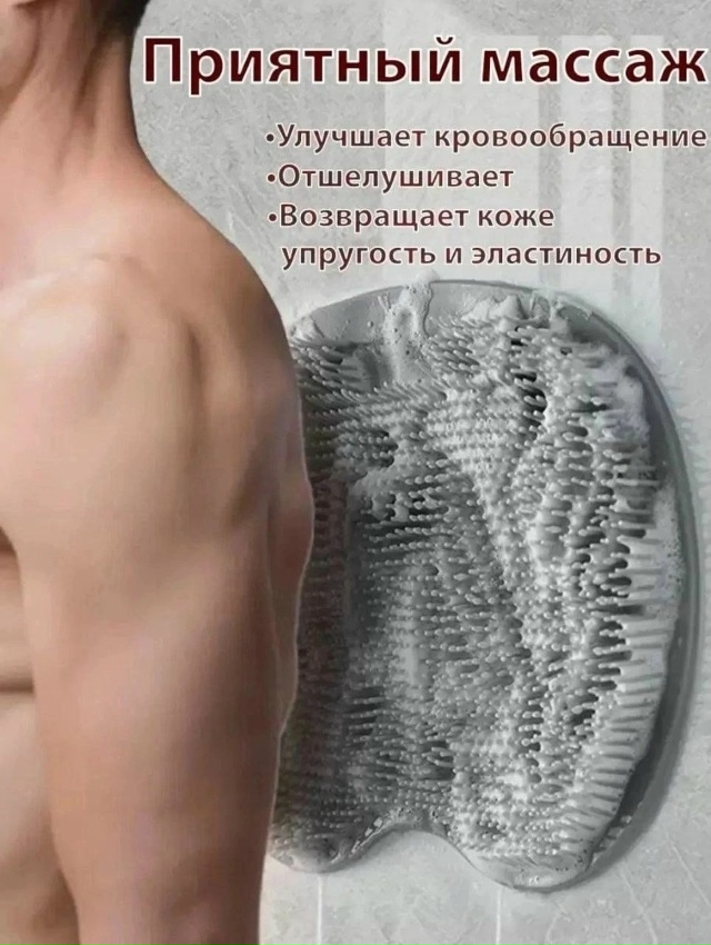 Мочалка для тела 23117549