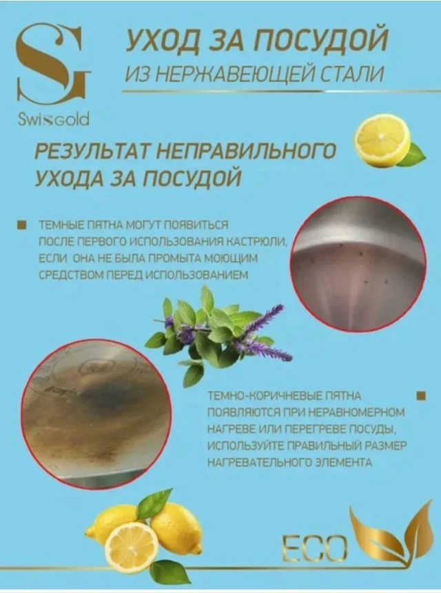 Набор кастрюли 23117337