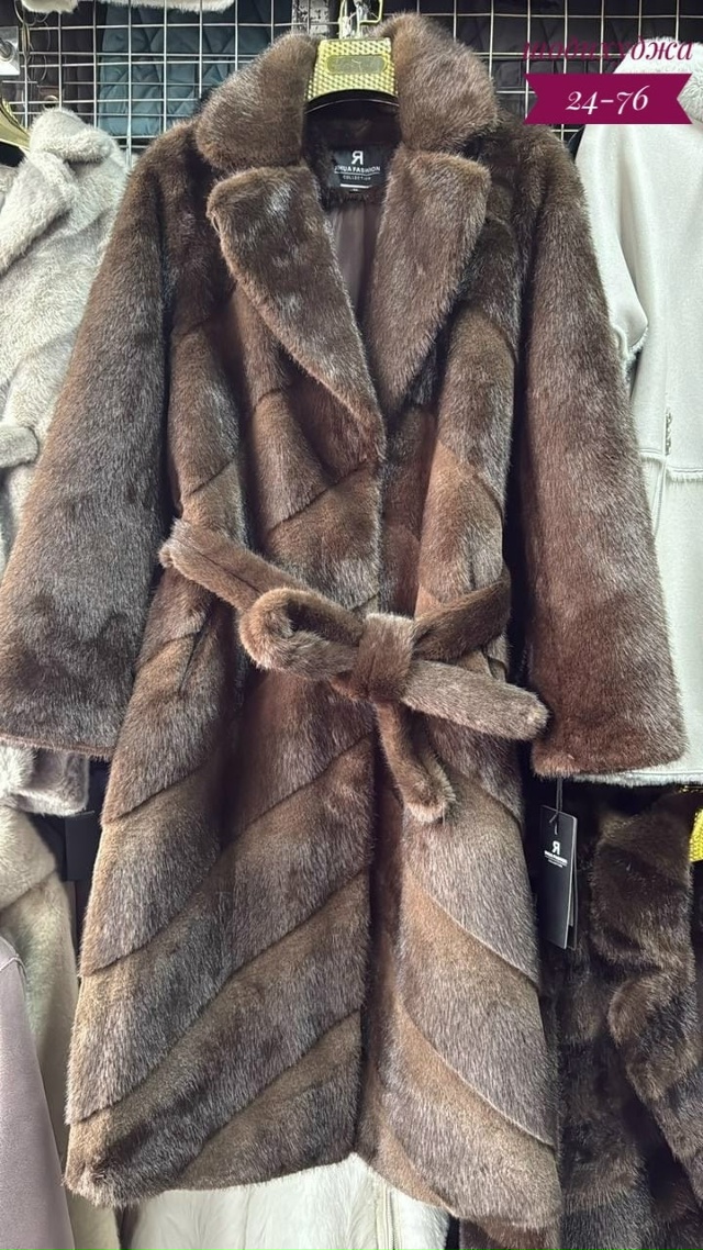 Шуба 23117290