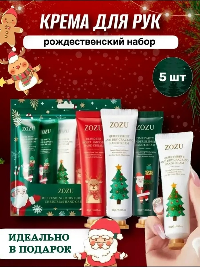 Подарочный набор 23117308