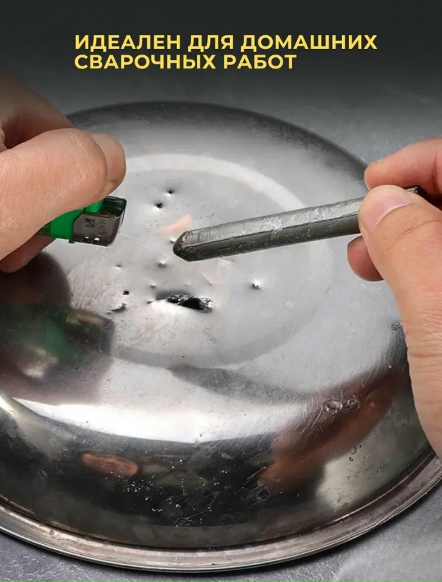 Карандаш 23118305