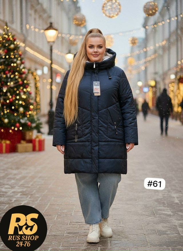 Куртка 23118571