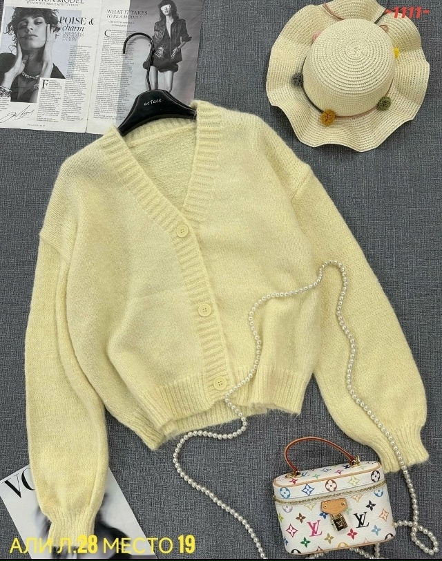 Кардиган 23118461