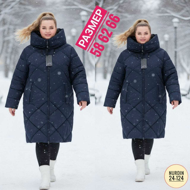 Куртка 23119165