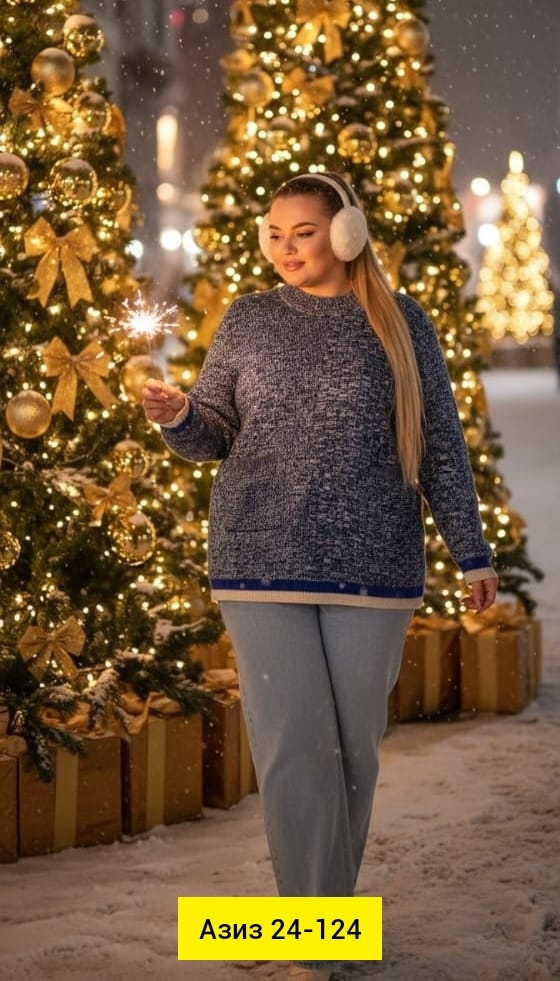 Кофта 23118482