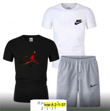 Спортивный костюм 23118927