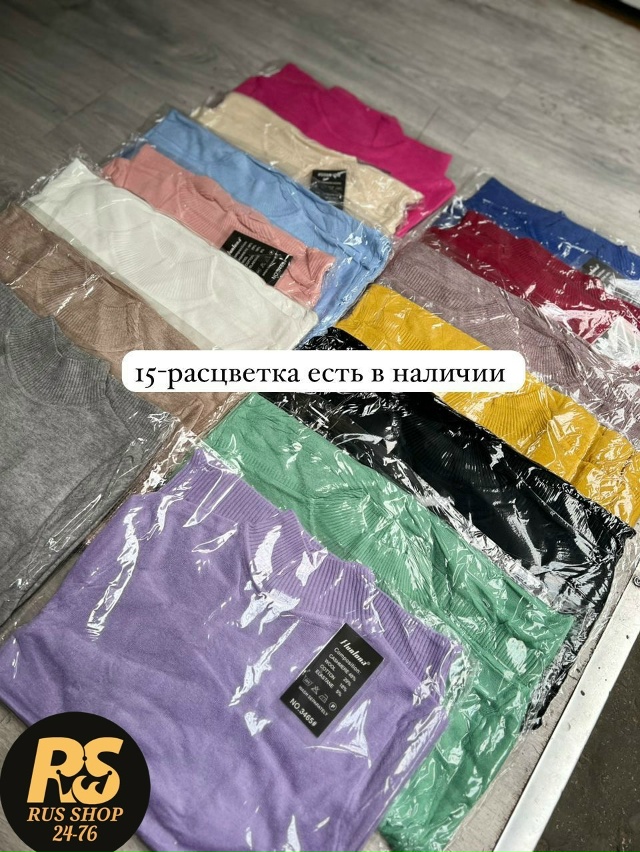 Водолазка 23118490