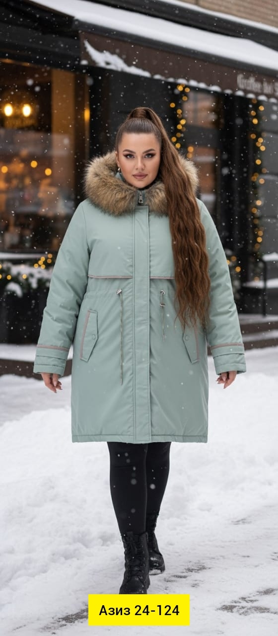 Куртка 23118344