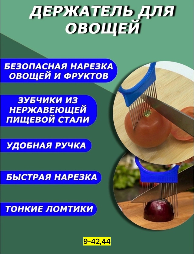 Держатель 23119333