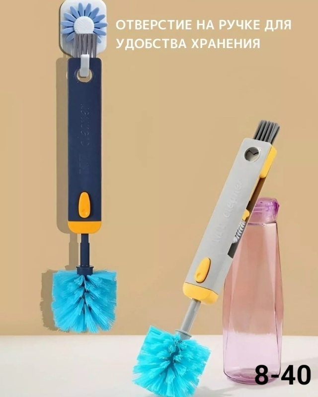 Щётка для чистки 23119446