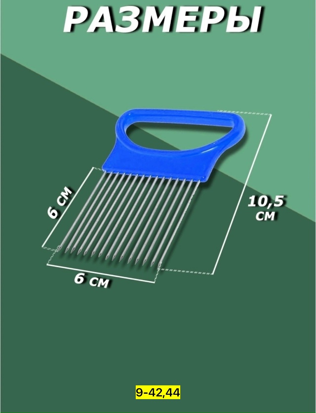 Держатель 23119333