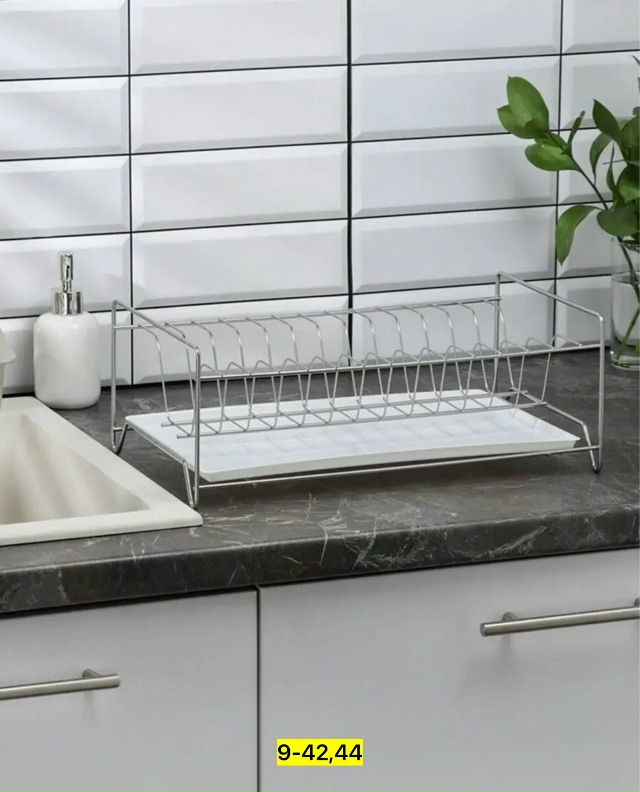 Сушилка для посуды 23119426