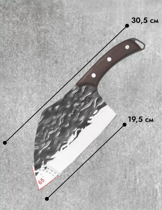 Нож - топор 23120809