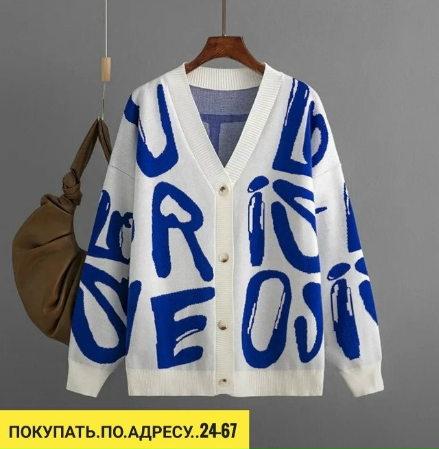 Кардиган 23121218