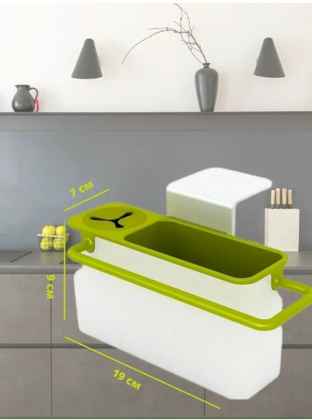 Органайзер для хранения 23120900