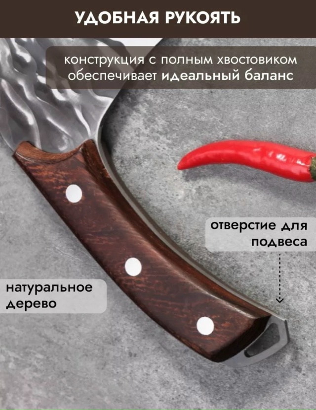 Нож - топор 23120809