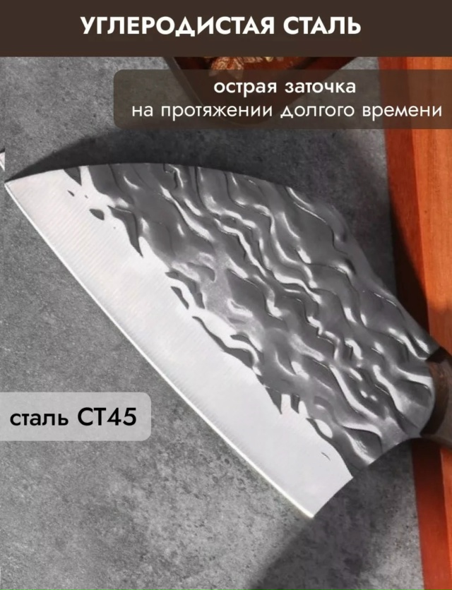 Нож - топор 23120809