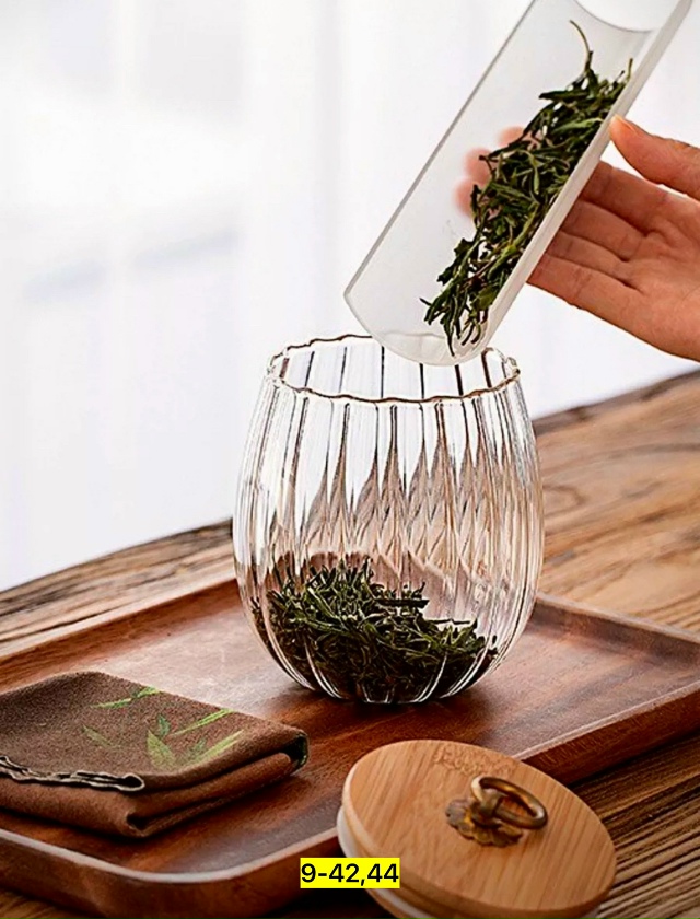 Банка для хранения 23120906