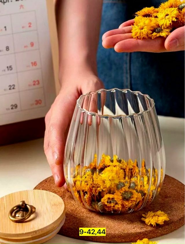 Банка для хранения 23120906