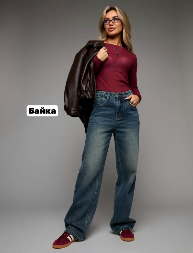 Джинсы 23120583