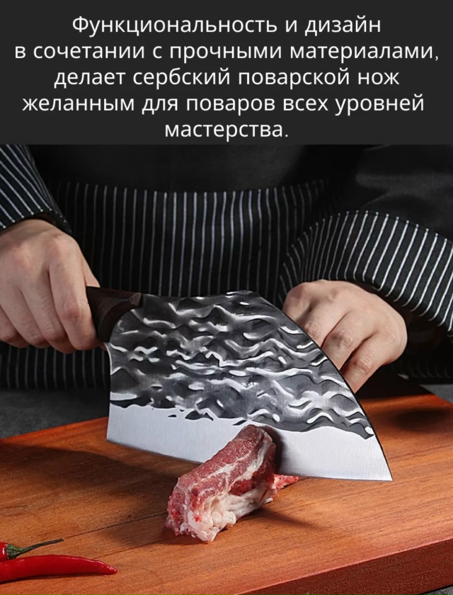 Нож - топор 23120809