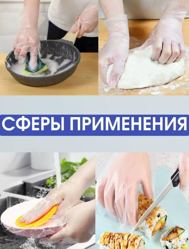 Перчатки 23120846