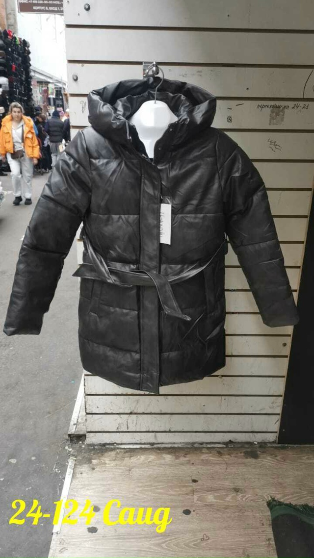 Куртка 23121088