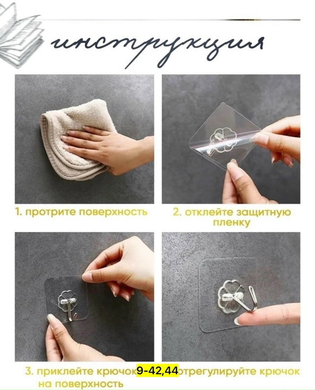 Вешалка 23120974