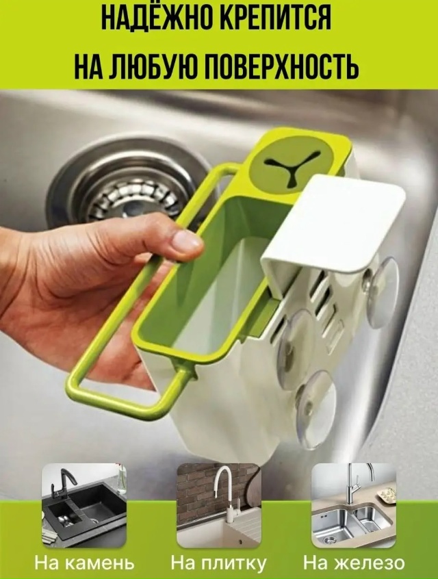 Органайзер для хранения 23120900