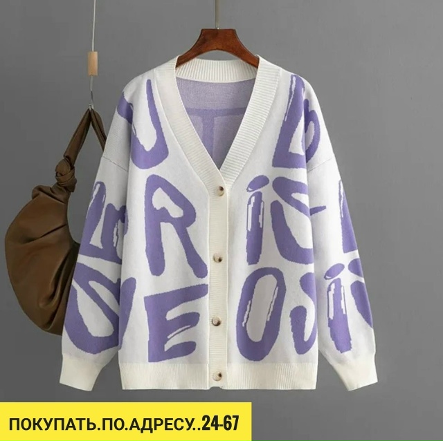 Кардиган 23121218