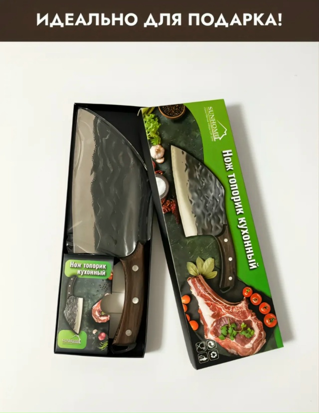 Нож - топор 23120809