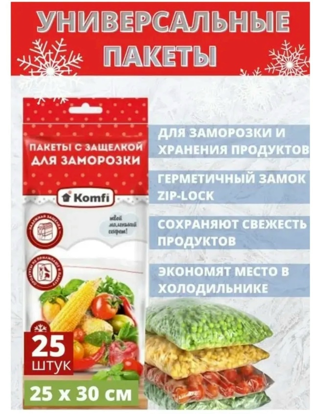 Артикул 23121996