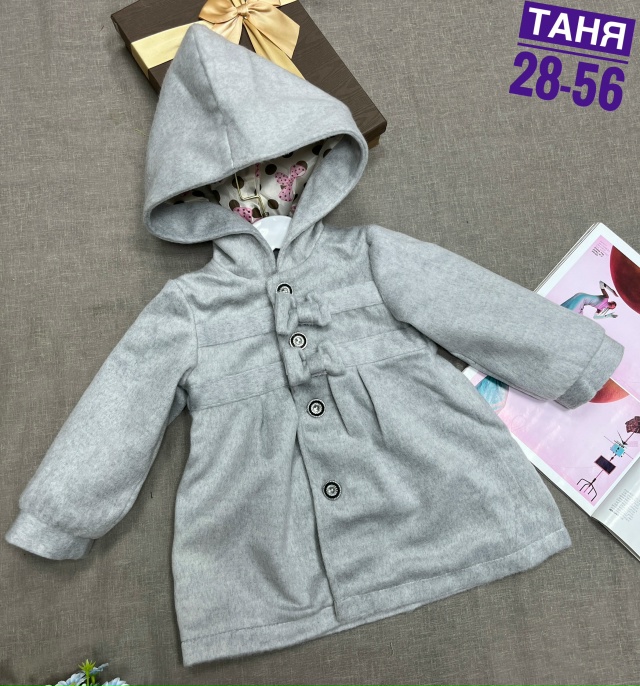 Куртка 23121867