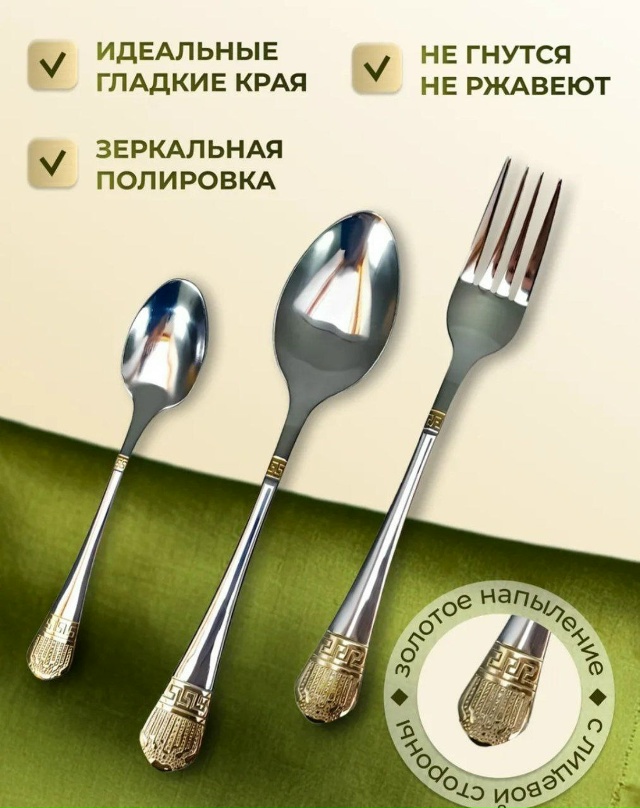 Комплект 23122286