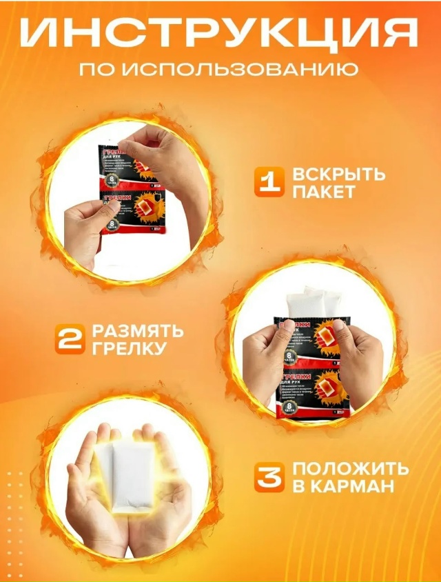 Куртка 23121705