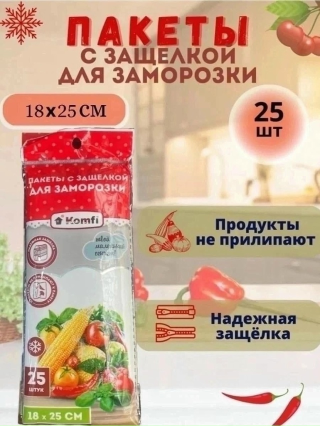 Артикул 23121996