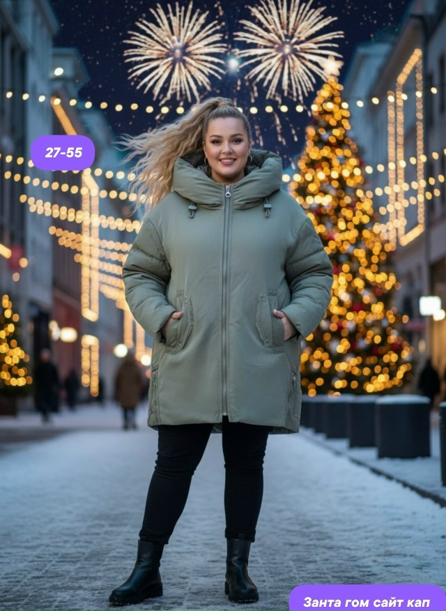 Куртка 23121376