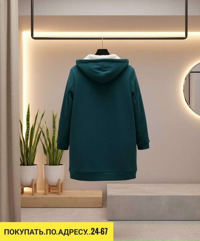 Кардиган 23123615