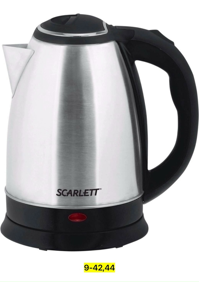 Чайник 23122732