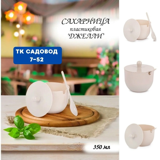 Артикул 23122511