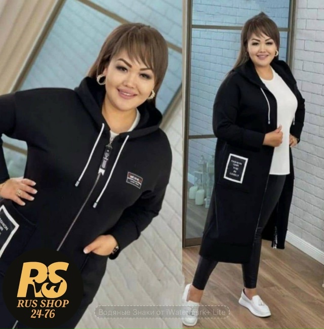 Кардиган 23123888