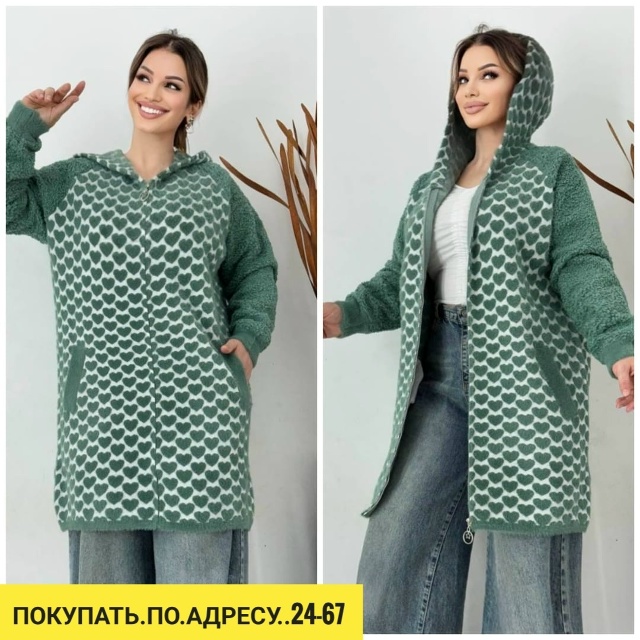 Кардиган 23126277