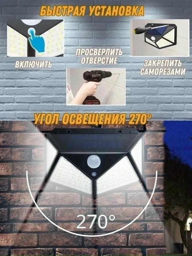 Светильник 23125928