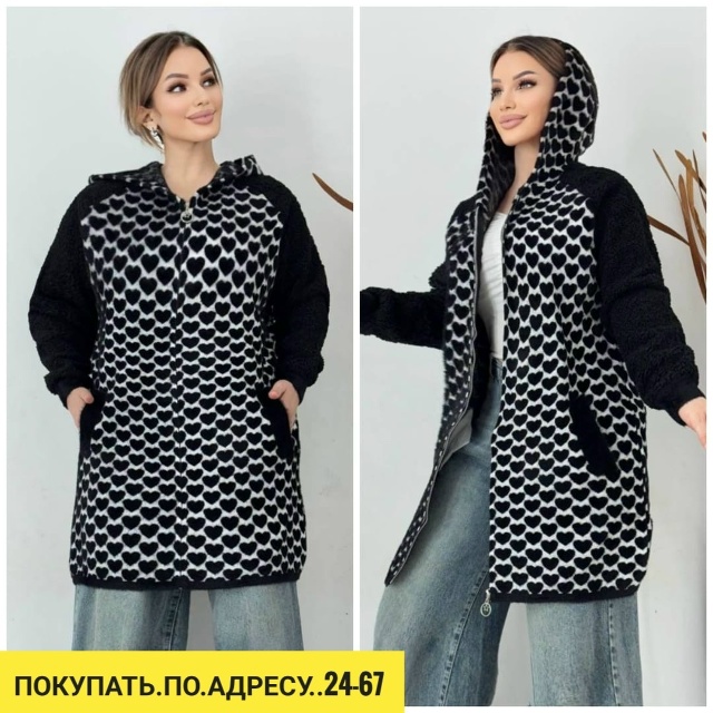 Кардиган 23126277