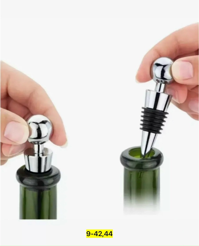 Штопор 23125204