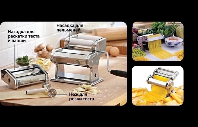 Машинка для раскатки теста лапшерезка 23126943